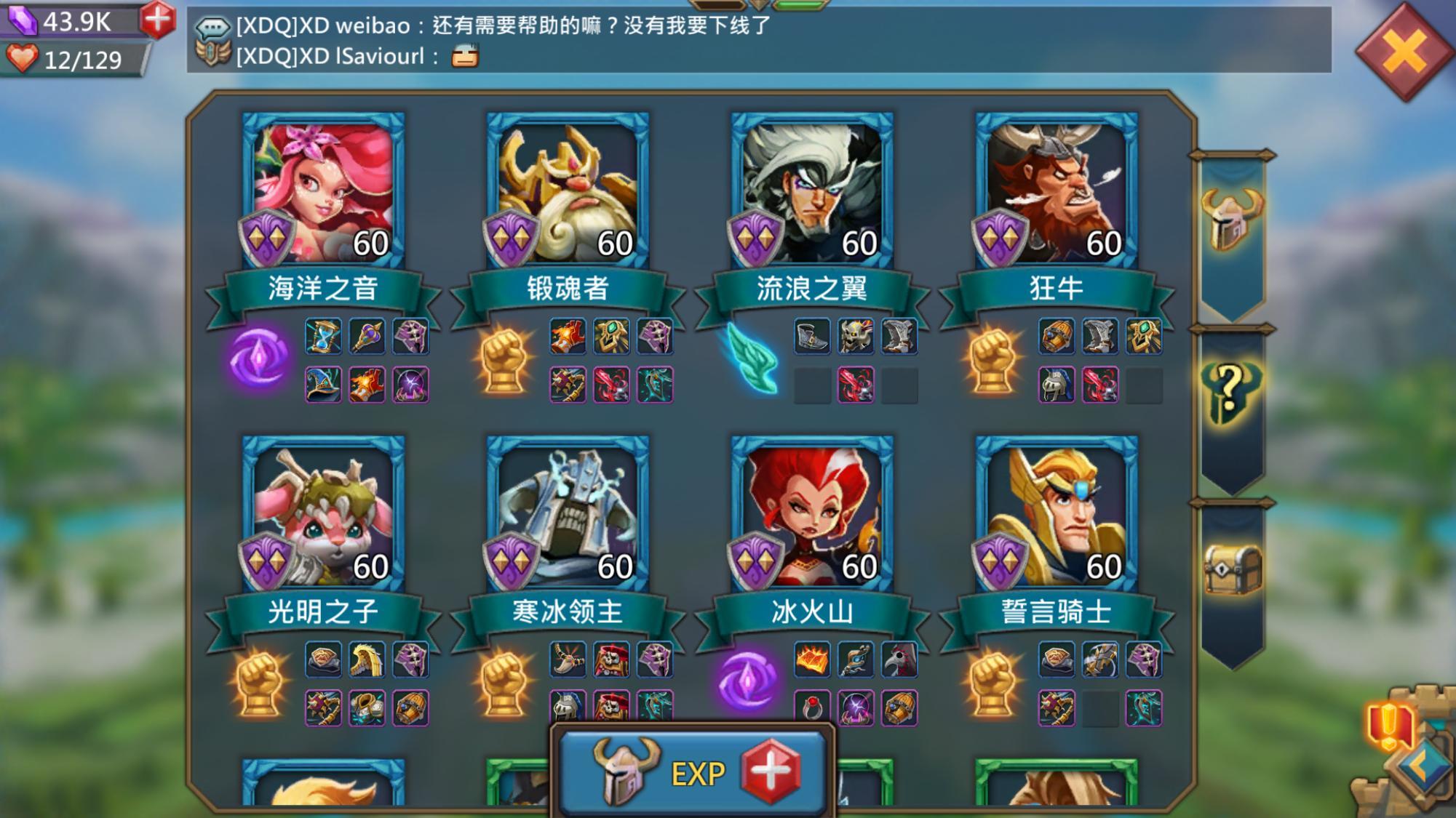王国纪元扎营有什么用