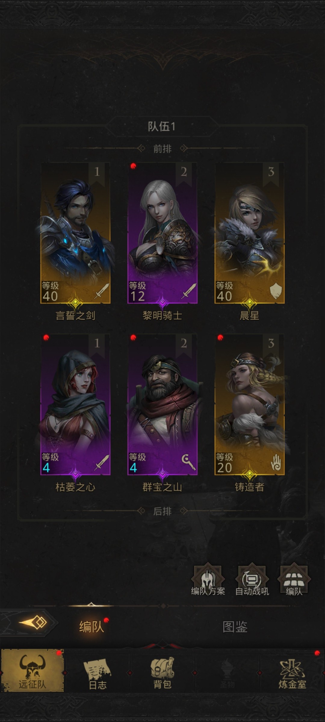 地下城堡3魂之诗关卡怎么进
