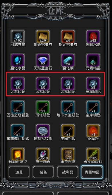 请教一下如何创建地下城堡2的新档案