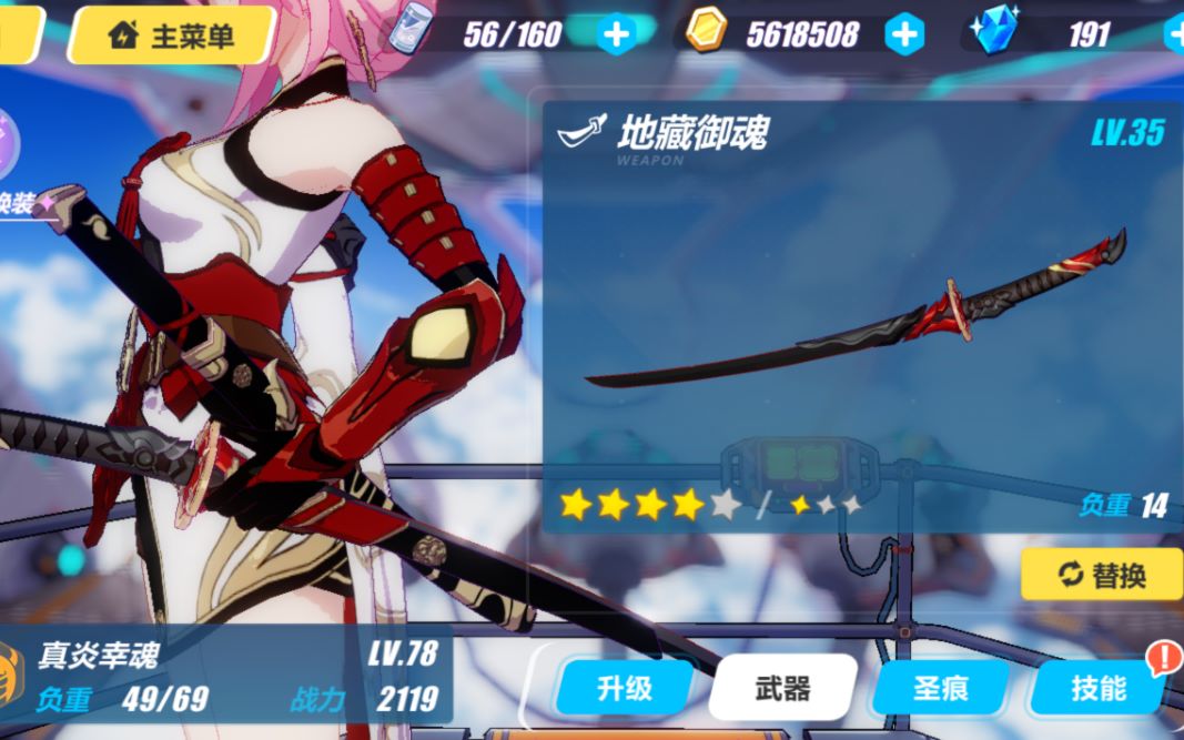 崩坏3机械女武神排名任务