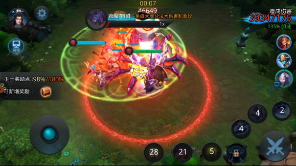 乱斗西游金翅大鹏穿什么武器