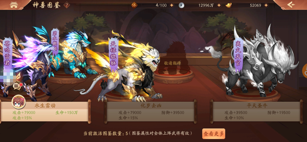 少年三国志2中有没有适合pvp的吴国极限阵容