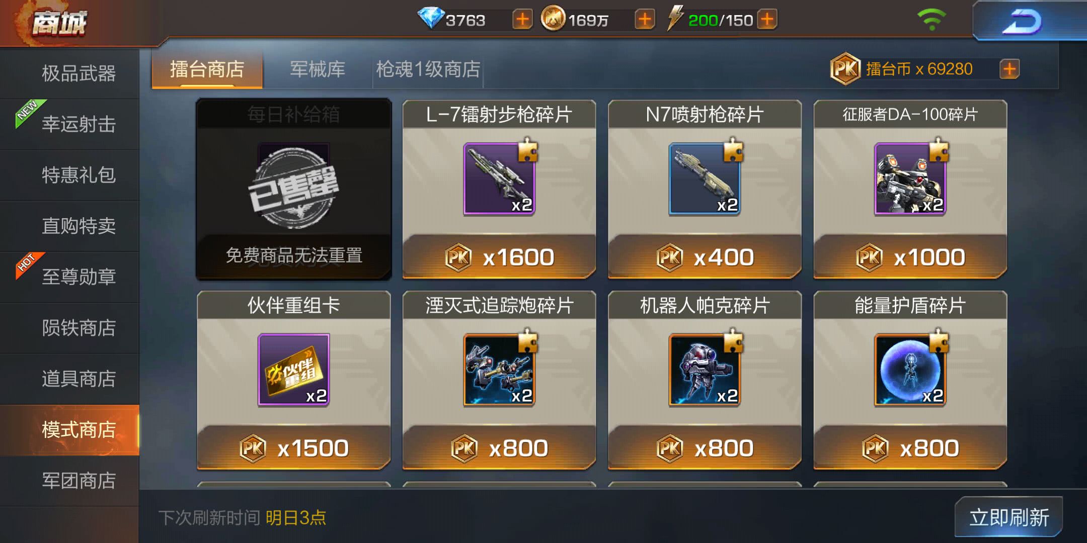 魂斗罗归来武器核芯怎么解锁