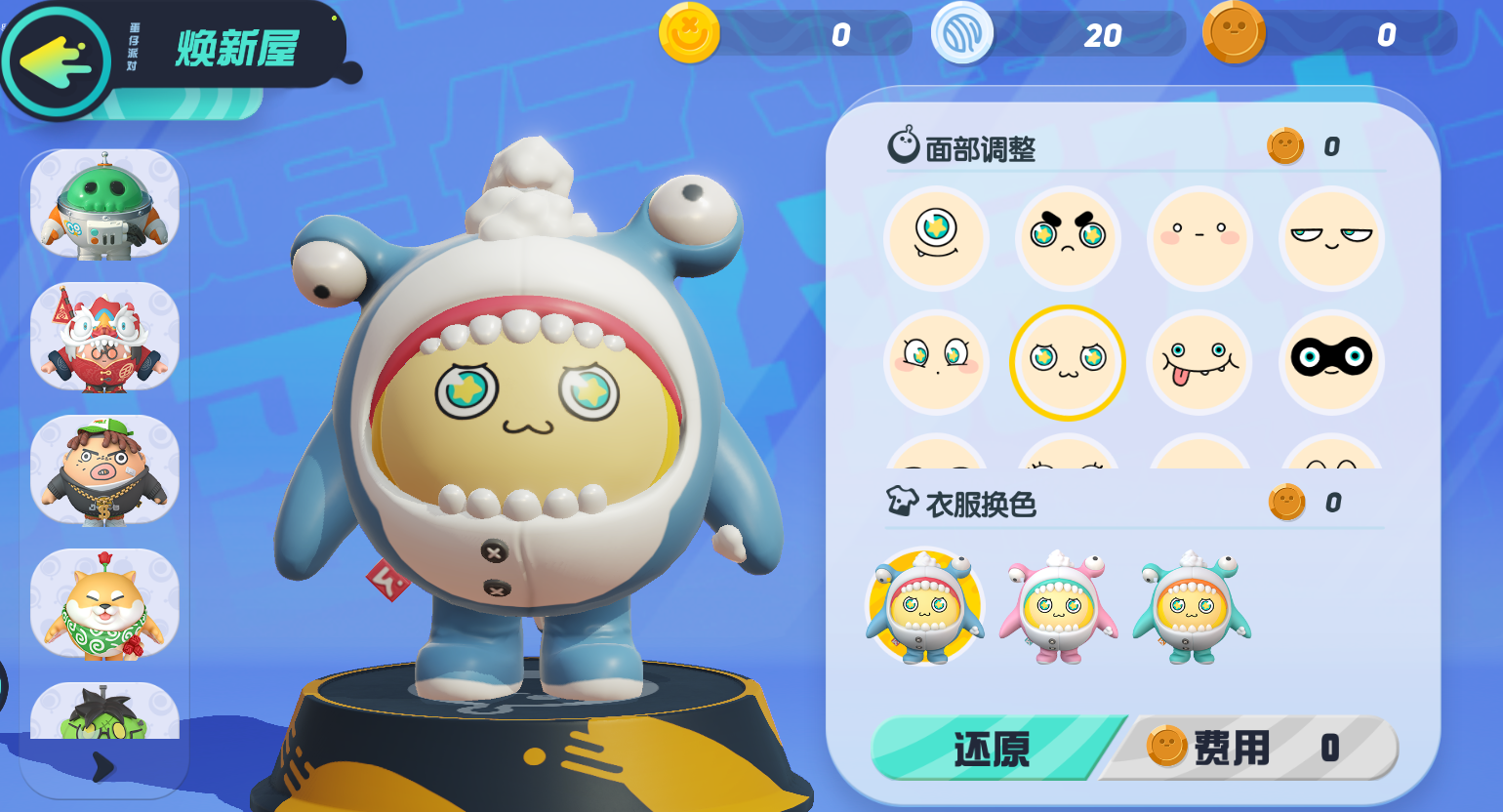 蛋仔派对逃生终篇章攻略
