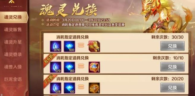 斗罗大陆什么龙能打过海神老祖