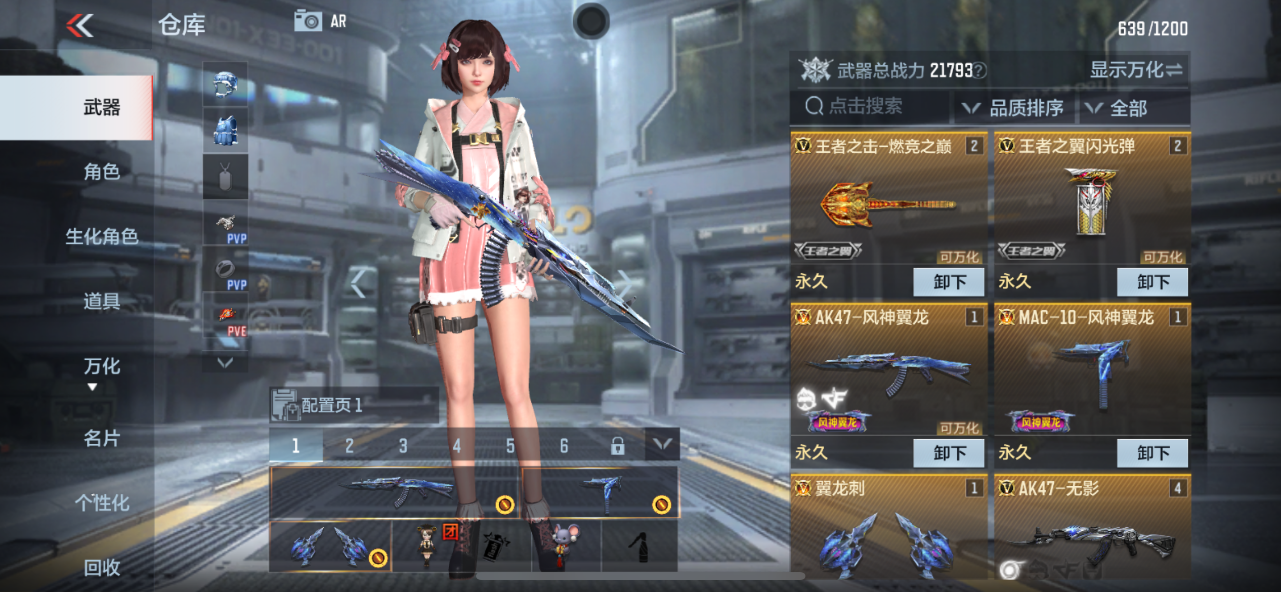 穿越火线手游暗月传说是英雄武器吗