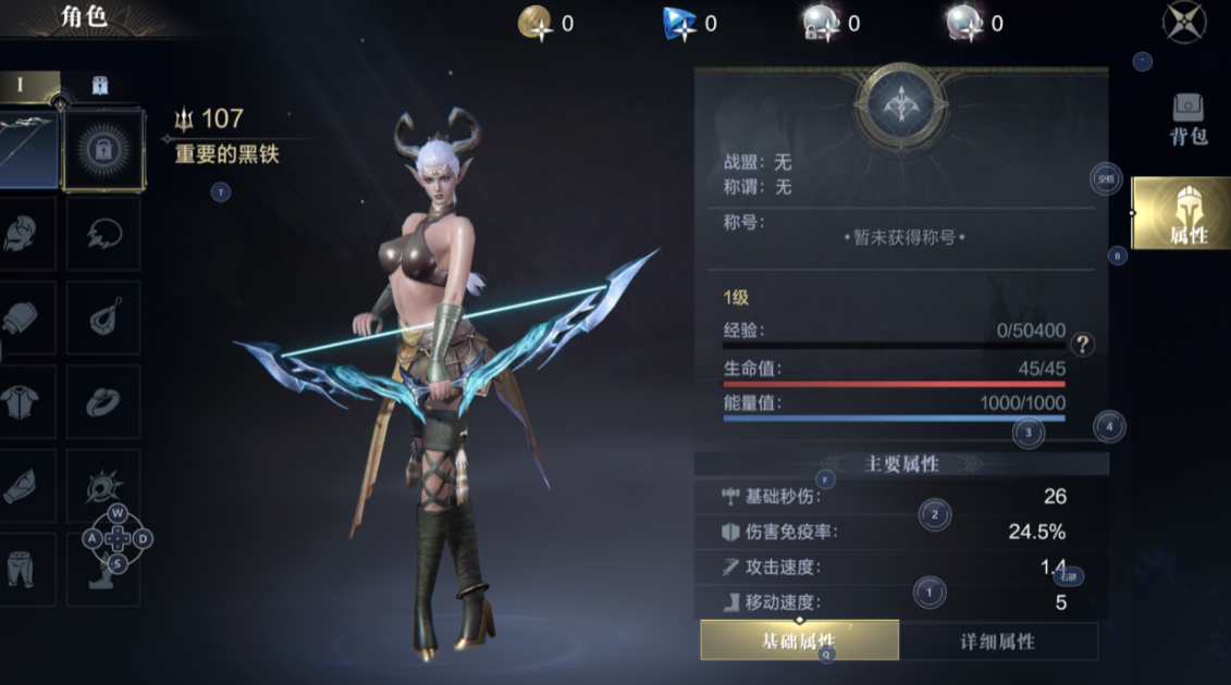 黑暗之潮契约魂器怎么获得
