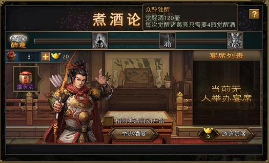 攻城掠地手游练兵符怎么用