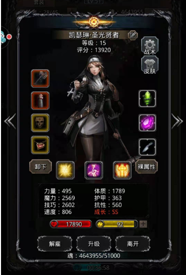 地下城堡2传奇纹章作用