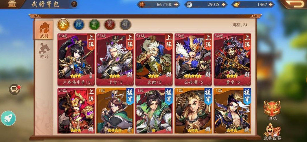 少年三国志1如何获得大量元宝