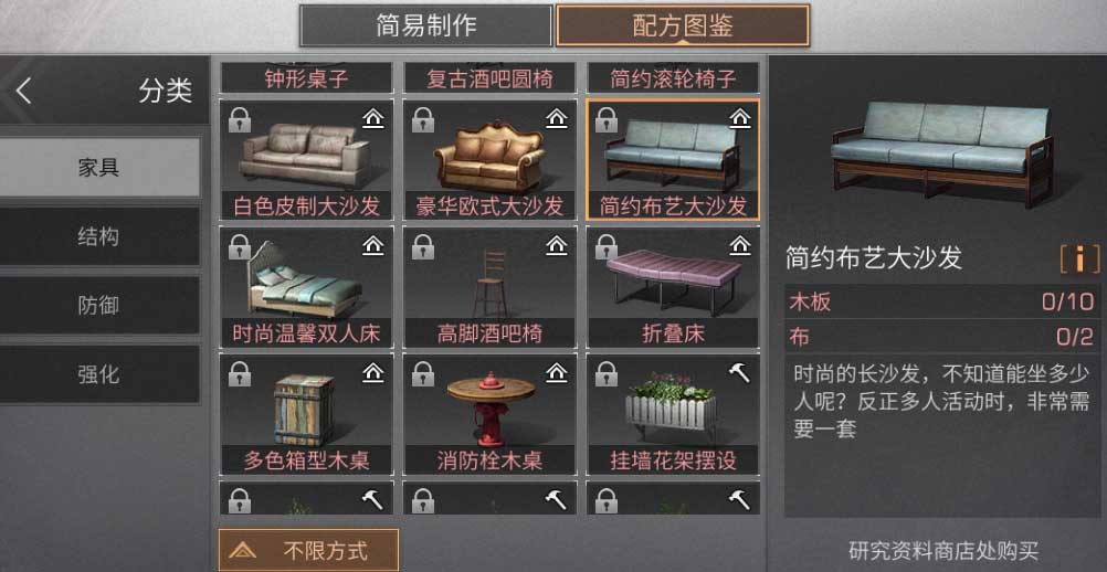 明日之后第三季选择什么职业
