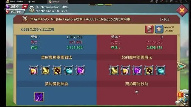 王国纪元能否购买非绑定水晶
