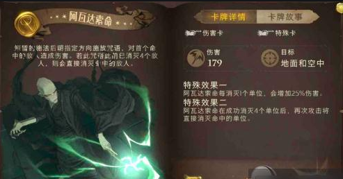 哈利波特魔法觉醒收藏室怎么进