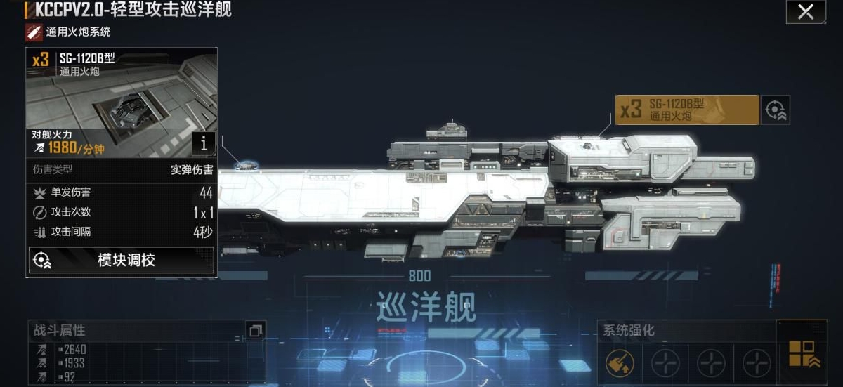 指挥值是否是评判无尽的拉格朗日的核心指标