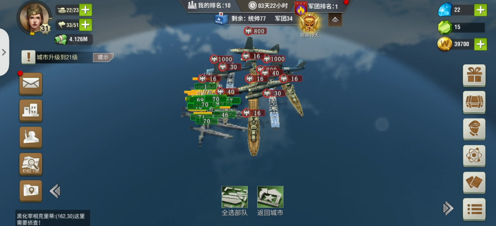 二战风云240城的攻防战术是什么