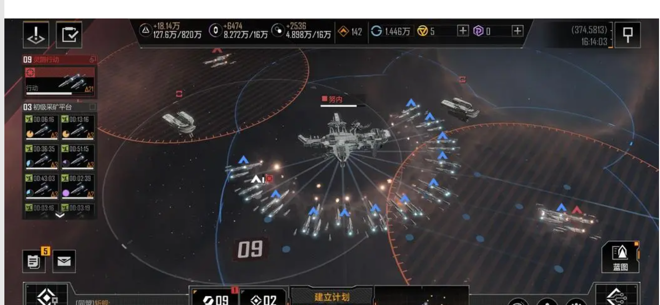 无尽的拉格朗日开拓运动怎么做