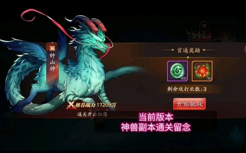 放开那三国3怎么滑动角色