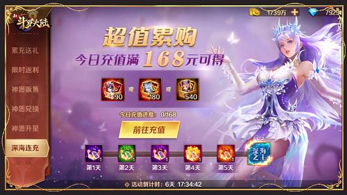 斗罗大陆暗三怎么升级