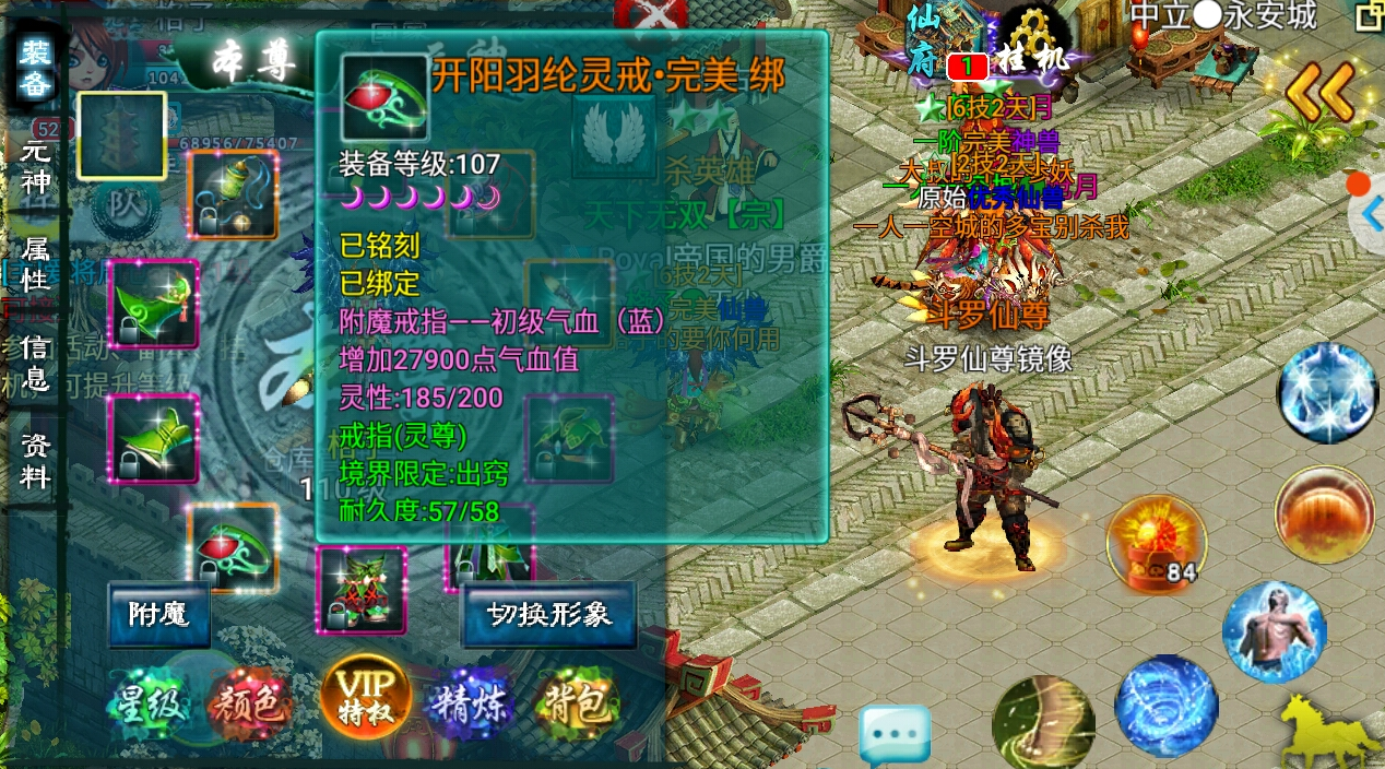 忘仙如何卡千载狐狸