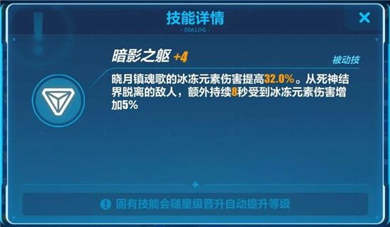 崩坏3机械属性角色哪个好
