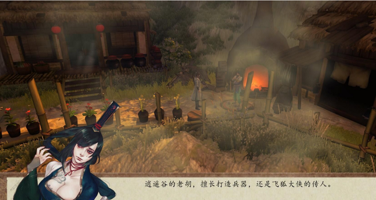 侠客风云传难度选哪个