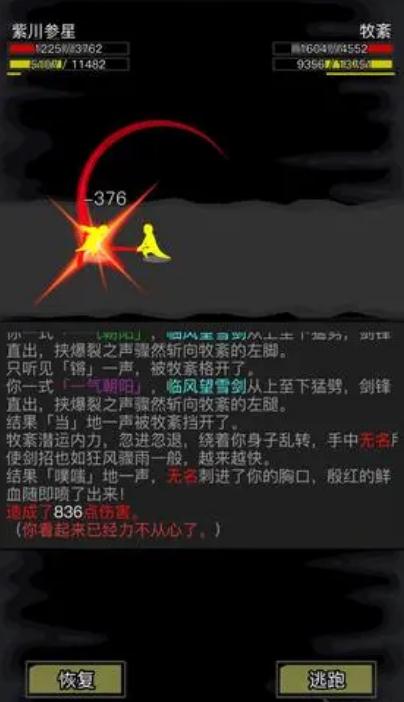 放置江湖管家忠诚度怎么提升