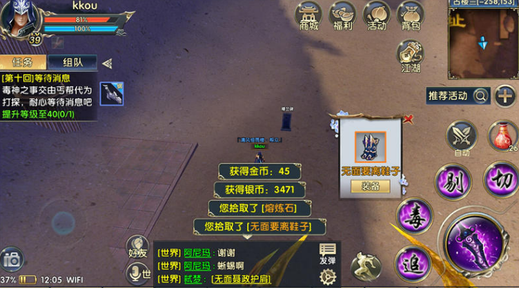 卧虎藏龙2金毛吼的票价是多少钱