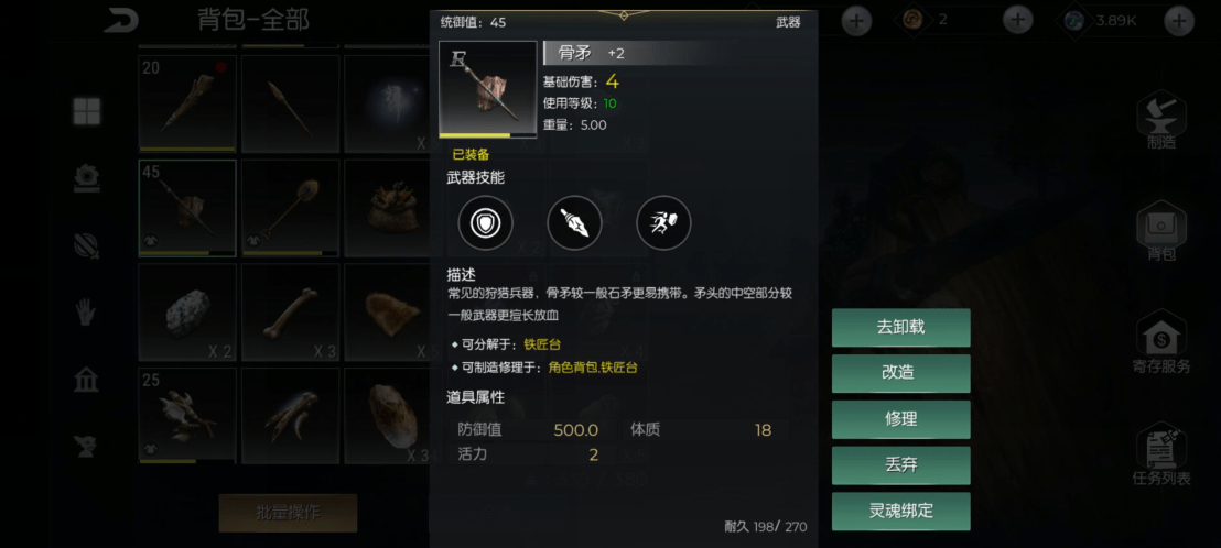 黑暗与光明打怪用什么
