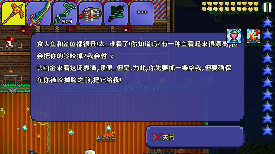泰拉瑞亚主线顺序
