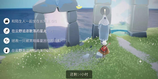 光遇虐心他用一生守护玩家