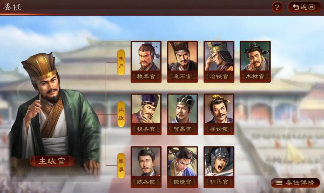 三国志战略版是是你怎么增加