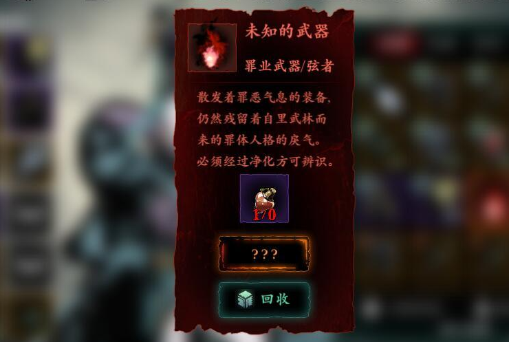 影之刃3放技能出自