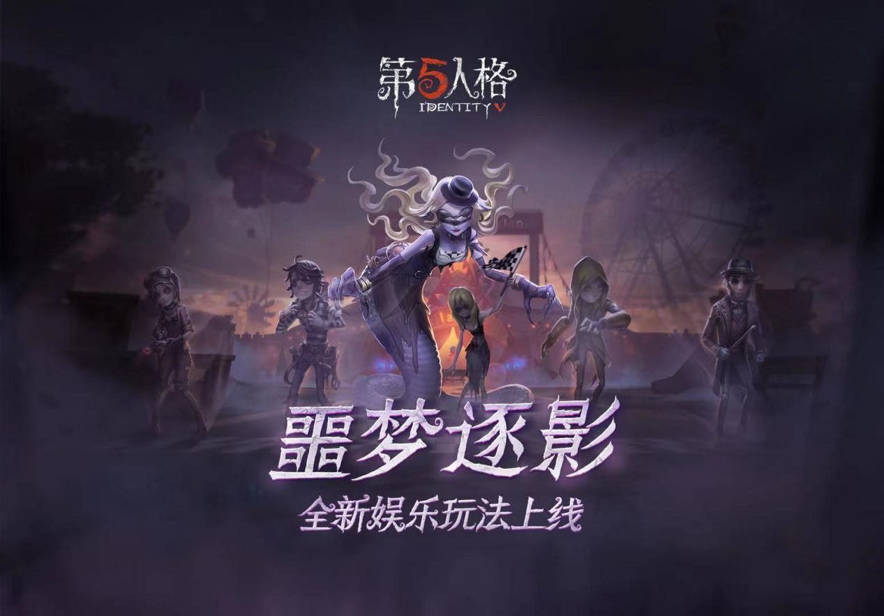 第五人格光天使头像可以通过哪些途径获得