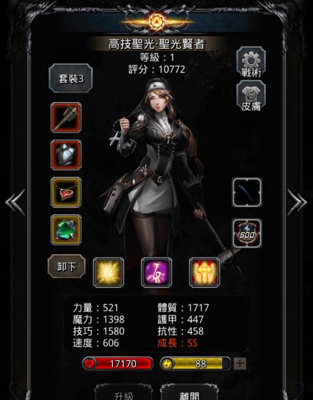 地下城堡2西比拉无红头攻略