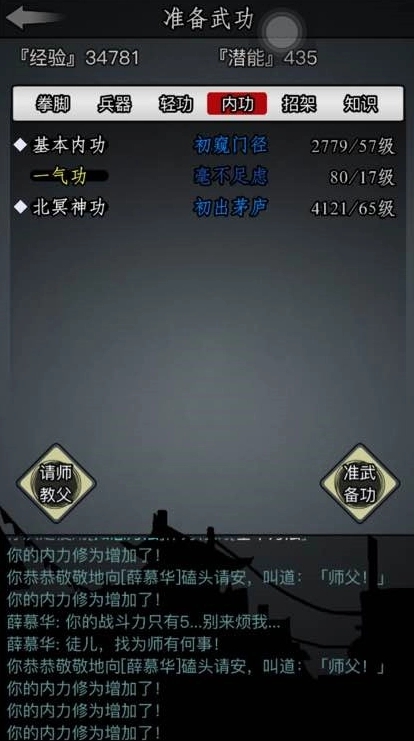 放置江湖在江湖中哪里是合适的位置放太极剑