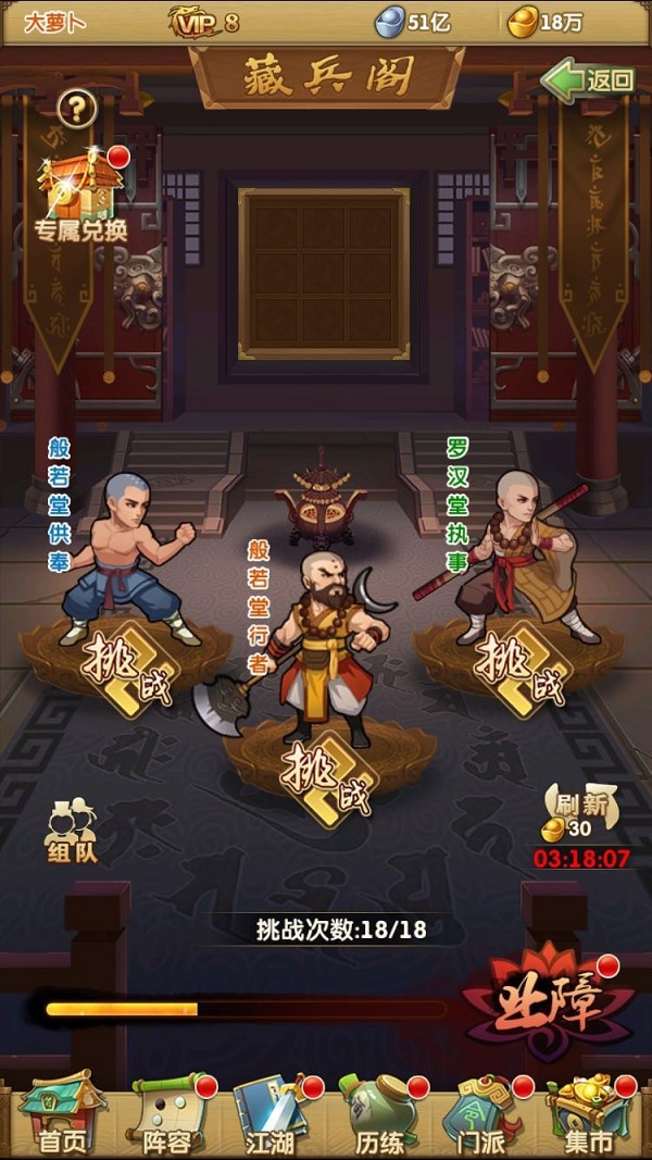 元攻略大掌门的必备攻略有哪些