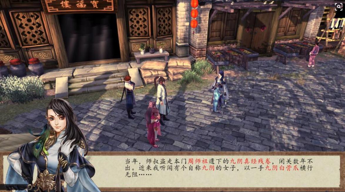 侠客风云传腿法伤害怎么提升