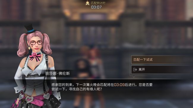 明日之后如何免费得时装