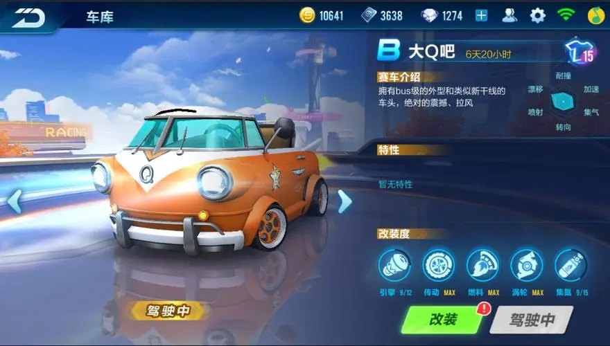 qq飞车怎么弄永久s车