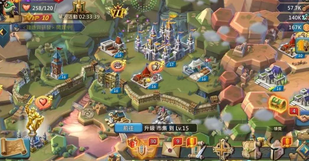 王国纪元与黑暗共存第四关怎么打