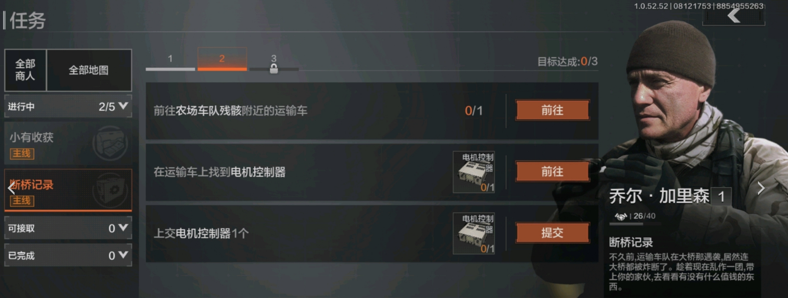 暗区突围农场攻略新手应该如何应对强大的敌人