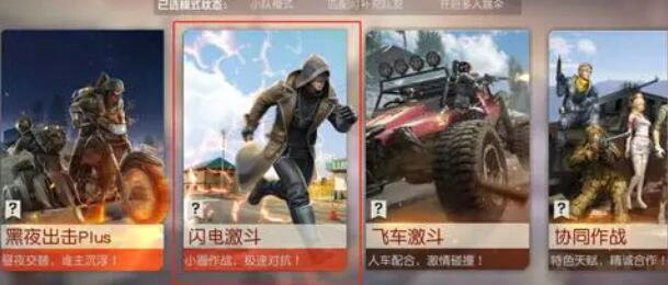 荒野行动什么地方有信号枪