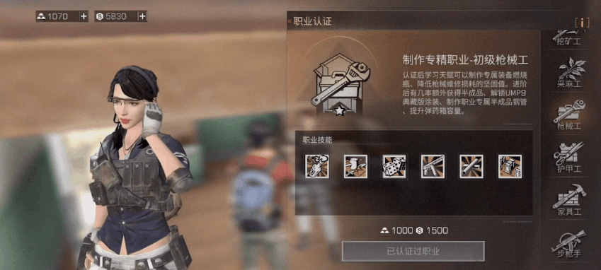 明日之后再生者武士怎么玩好
