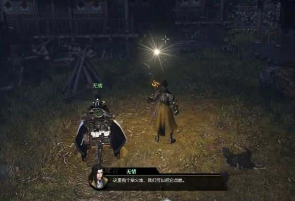 逆水寒手游深度解析