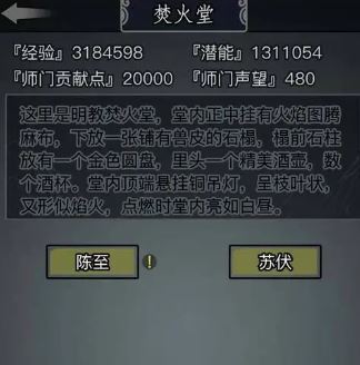 放置江湖读书识字攻略的步骤是什么