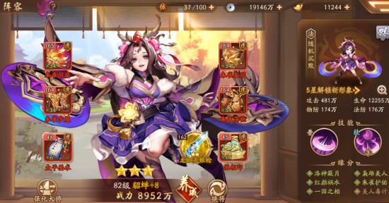 少年三国志2中的锦囊技能应该如何搭配运筹帷幄