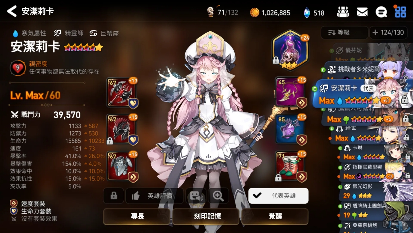 第七史诗灵药怎么获得
