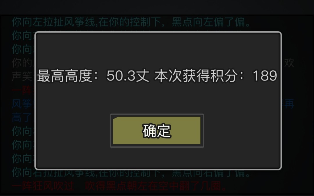 放置江湖潜能怎么刷潜能获得方法