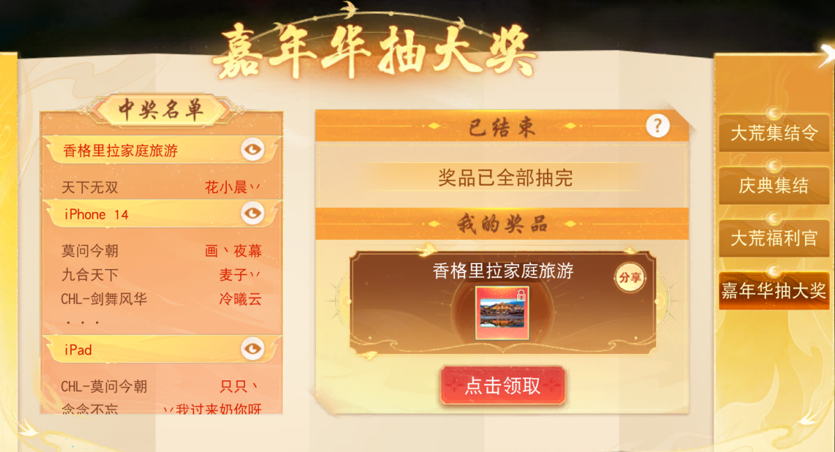 刀剑天下技能攻略