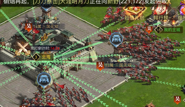 烽火十八州升级需要多久的时间